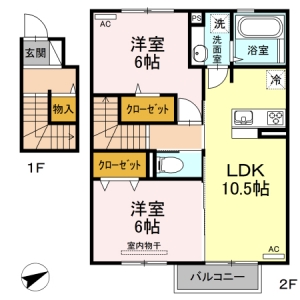D-room新生(2LDK)