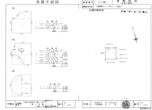 セメント町　貸ビル